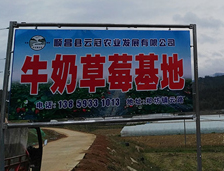 ˳�����ƹ�ũҵ��չ���޹�˾