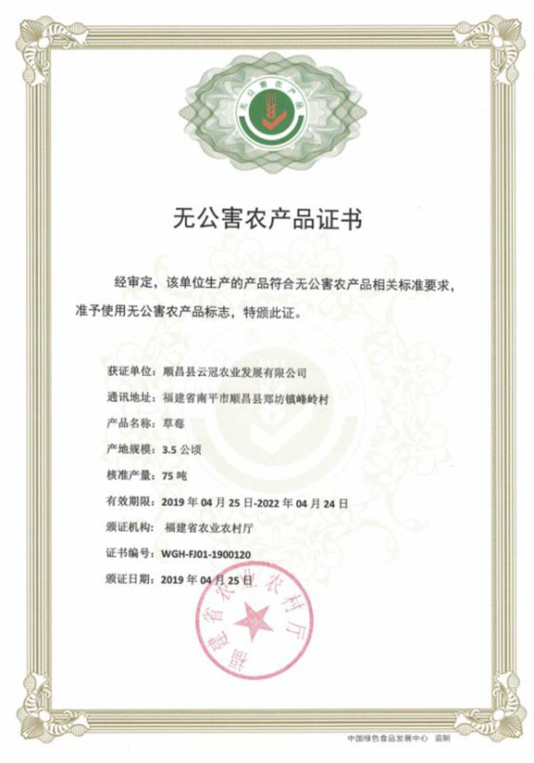 �޹���ũ��Ʒ֤��