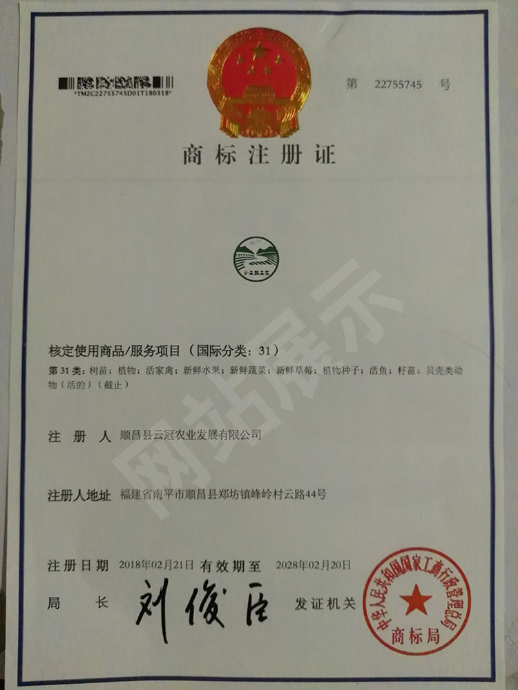 �̱�ע��֤��